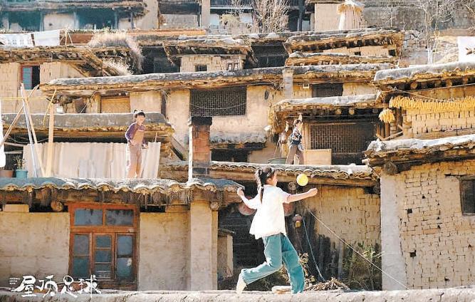 云南泸西村：《屋顶足球》拍摄场地的破败与重建之旅